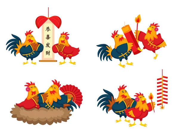 Nouvel Chinois 2017 Illustration Caractère Couple Coqs Dans Diverses Activités — Image vectorielle
