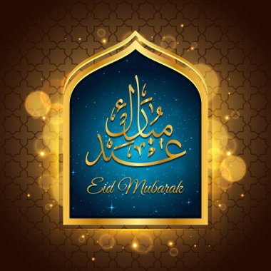 Modern İslam Eid Mubarak kartı illüstrasyon