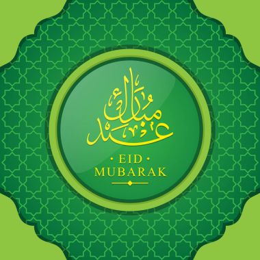 Modern İslam Eid Mubarak kartı illüstrasyon