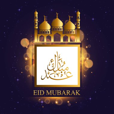 Modern İslam Eid Mubarak kartı illüstrasyon