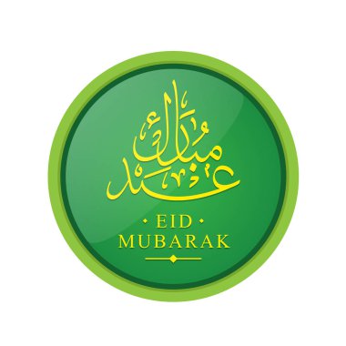 Modern İslam Eid Mubarak kartı illüstrasyon