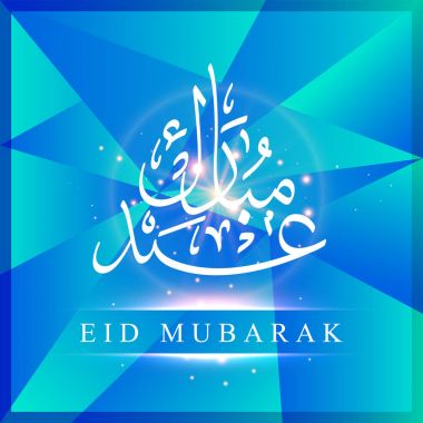 Modern İslam Eid Mubarak kartı illüstrasyon
