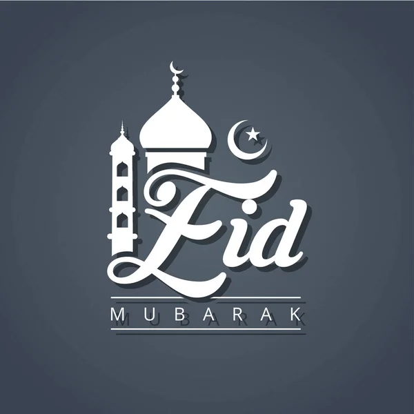Moderní Islámské Eid Mubarak Karta Obrázek — Stockový vektor