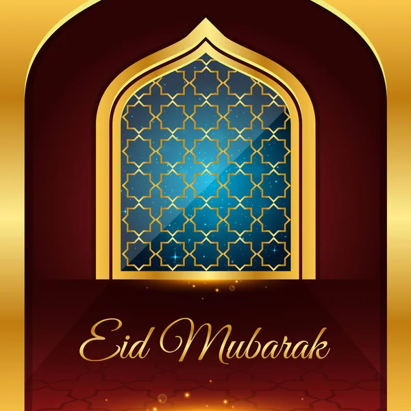 Ilustración Moderna Tarjeta Islámica Eid Mubarak — Vector de stock