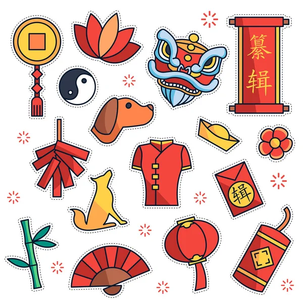 Conjunto Ilustración Dibujos Animados Moda China Año Nuevo Los Años — Vector de stock