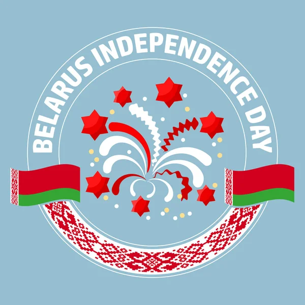 Etiqueta Día de la Independencia de Belarús. Vector. Composición marco redondo . — Archivo Imágenes Vectoriales
