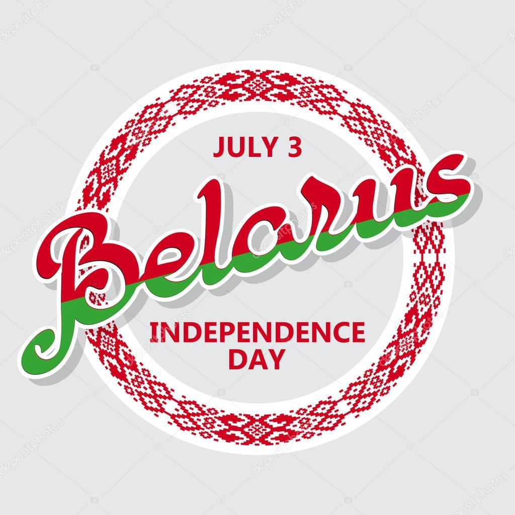 Belarus Independence Day label. Vector. Round frame composition.