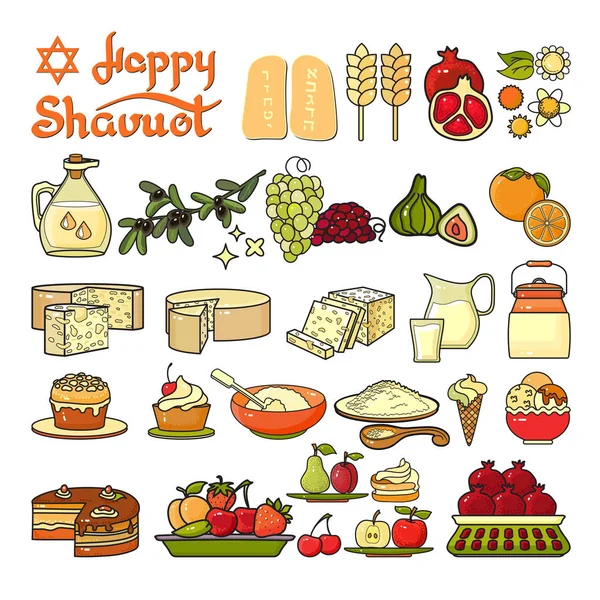 Glückliche Shawuot-Ikone. Reihe von niedlichen verschiedenen Shavuot-Symbolen. — Stockvektor