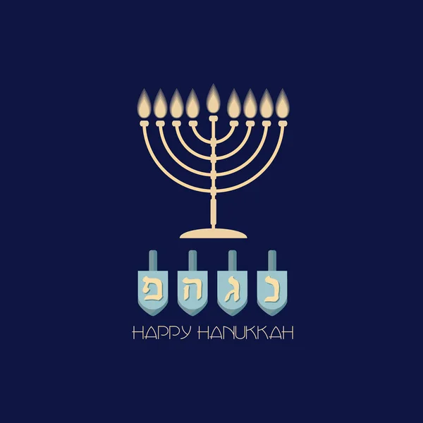 Vector fondo Hanukkah con velas, menorah y dreidel . — Vector de stock