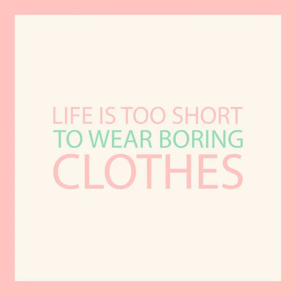 La vida es demasiado corta para llevar ropa aburrida. Cita de moda. Ilustración vectorial . — Archivo Imágenes Vectoriales