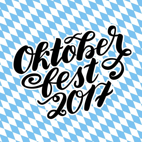 Oktoberfest 2017 letras desenhadas à mão. Ilustração de letras vetoriais isolada sobre branco. Modelo para o tradicional festival alemão Oktoberfest bier . — Vetor de Stock
