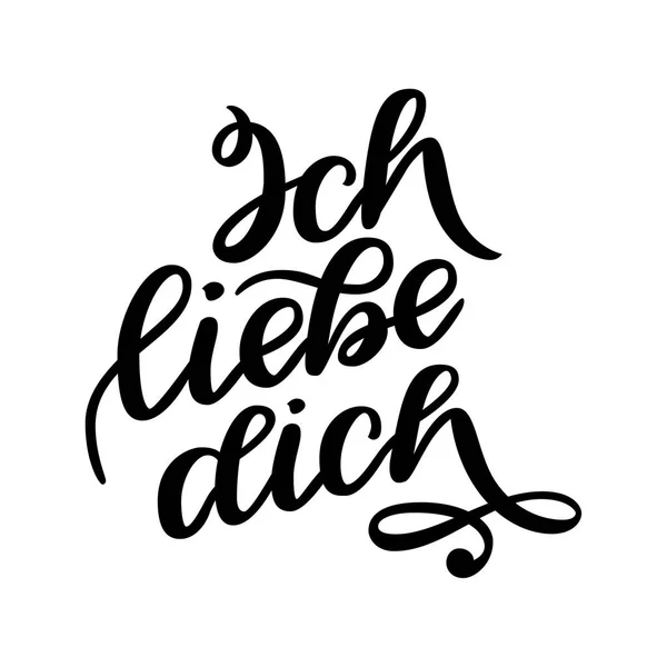 Ich liebe dich. Kärleksförklaring i tyska. Romantiska handskrivna fras om kärlek. Hand ritade bokstäver till alla hjärtans dagdesign, bröllop vykort, gratulationskort, affischer och prints. — Stock vektor