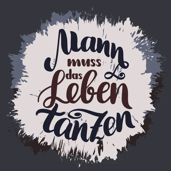 Mann muss das Leben tanzen. Vector hand-drawn brush lettering illustration. German quotes for oktoberfest party. — Stockový vektor