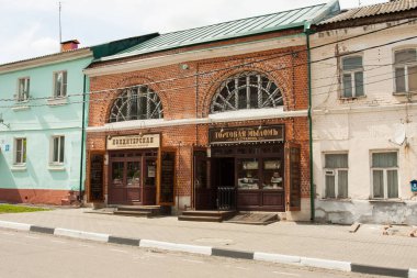 Kolomna, Rusya - 22 Mayıs 2017: Müze Dükkanı Zonko'nun ve Müzesi