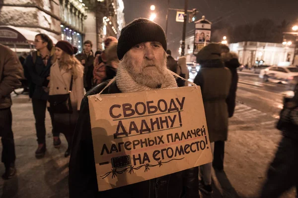 Picket a sostegno del prigioniero politico Ildar Dadin — Foto Stock