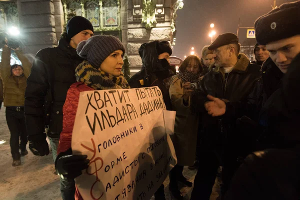 Пикет в поддержку политзаключенного Ильдара Дадина — стоковое фото