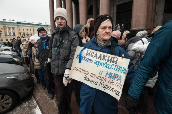 Митинг протеста против передачи Исаакиевского катетера — стоковое фото