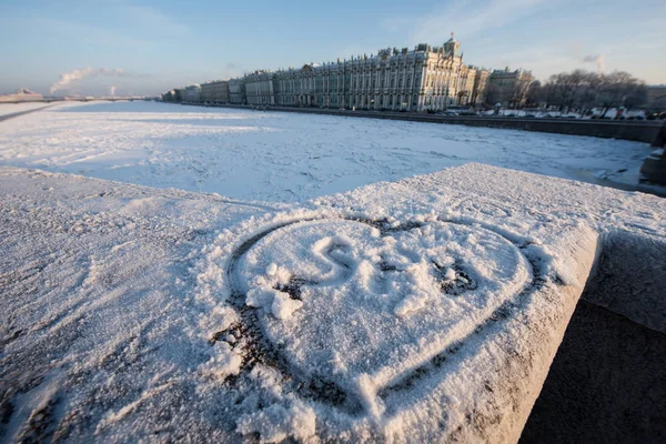 Saint-Pétersbourg. Journée froide d'hiver — Photo