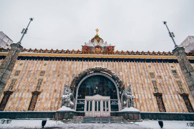 Moskova, Rusya - 25 Aralık 2016: Fuar, sergi Rusya'nın ulusal ekonominin. Ukrayna Pavilion