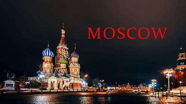 Tarjeta de felicitación con plaza roja y Catedral de San Basilio en Moscú en Rusia por la noche — Foto de Stock