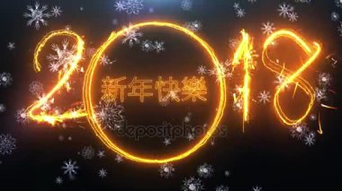 Yeni yıl kavramı basamak