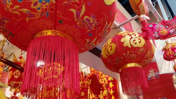 Китайский новогодний декоративно-традиционный фонарь — стоковое видео