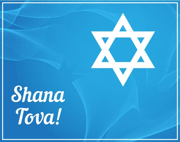 Rosh Hashana (judiska nyåret). — Stock vektor