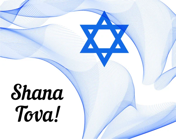 Rosh Hashanah (Anno nuovo ebreo ). — Vettoriale Stock
