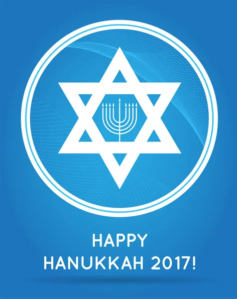 Happy Hanukkah 2017. — Stock Vector