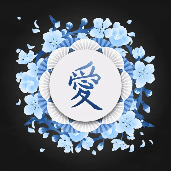 Cartão floral círculo asiático — Vetor de Stock