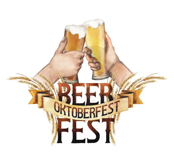 Akvarell oktoberfest design — Stockfoto