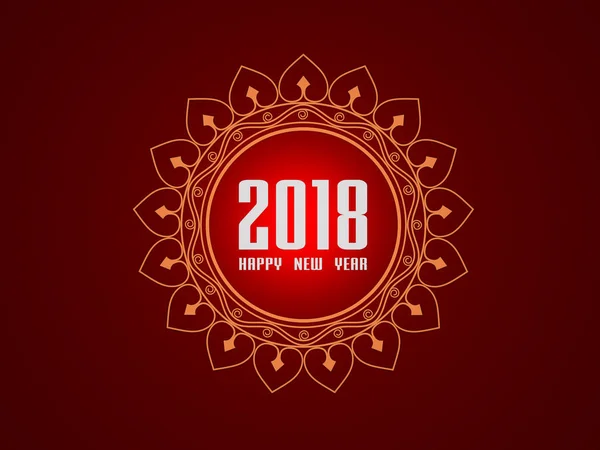 2018年新年 — 图库照片