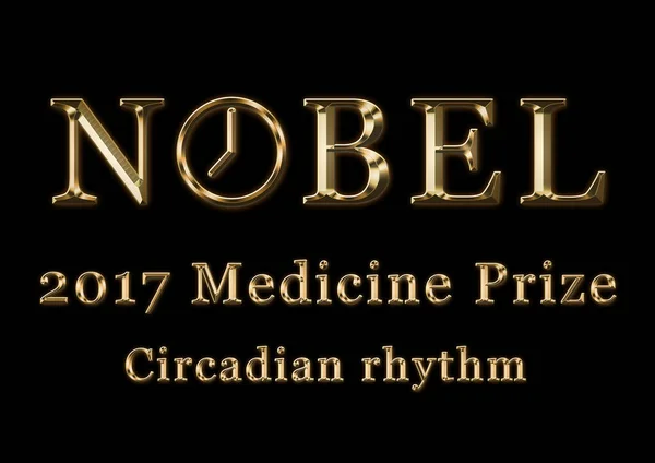 Nobel Tıp Ödülü sirkadiyen ritim
