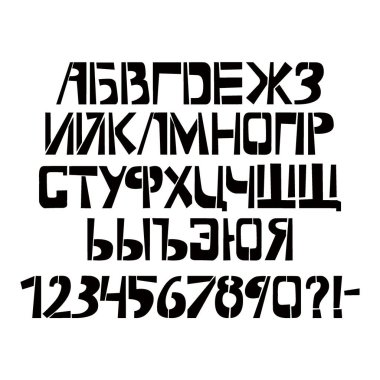Stencil Kiril yazı karakteri. Beyaz arka planda boyalı Rusça büyük harf vektörü. Tasarımlarınız için tipografi alfabesi: logo, yazı tipi, kart