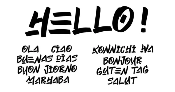 Набір ілюстрацій пензлем на білому фоні. Ola, Ciao, Buenas Dias, Buon Jiorno, Marhaba, Konnichi Wa, Bonjoir, Guten Tag, Salut design templates for greeting card, overlays, posters — стоковий вектор