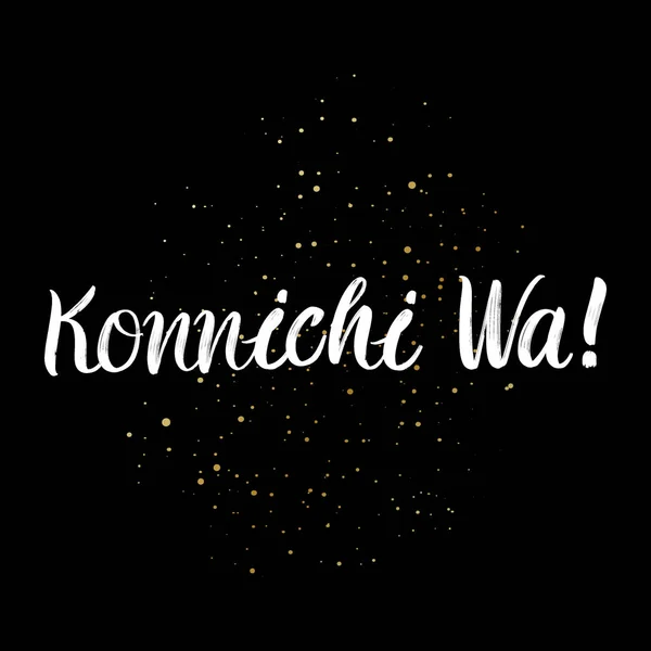 Pincel Konnichi Wa pintar letras dibujadas a mano sobre fondo negro con salpicaduras. Saludo en japonés plantillas de diseño para tarjetas de felicitación, superposiciones, carteles — Vector de stock