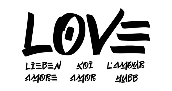 Conjunto de amor pincel pintar mão letras desenhadas sobre fundo branco. Lieben, Amore, L 'amour, Amor, Koi, Hubb modelos de design para cartões de saudação, sobreposições, cartazes —  Vetores de Stock