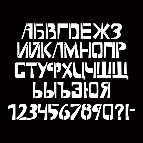 Pochoir à caractère cyrillique. Caractères majuscules peints en langue russe vectorielle sur fond noir. Alphabet typographie pour vos dessins : logo, police de caractères, carte — Image vectorielle