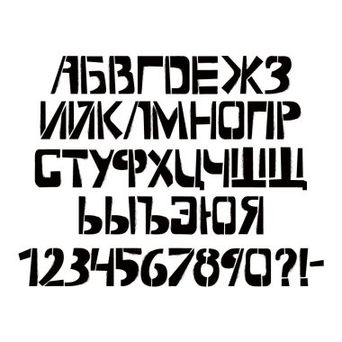 Spreyli Stencil Kiril yazı tipi. Beyaz arka planda boyalı Rusça büyük harf vektörü. Tasarımlarınız için tipografi alfabesi: logo, yazı tipi, kart