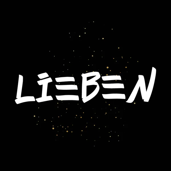 Ręcznie rysowany napis pędzla Liebena na czarnym tle z rozpryskami. Miłość w języku niemieckim szablony do kartek okolicznościowych, nakładek, plakatów — Wektor stockowy