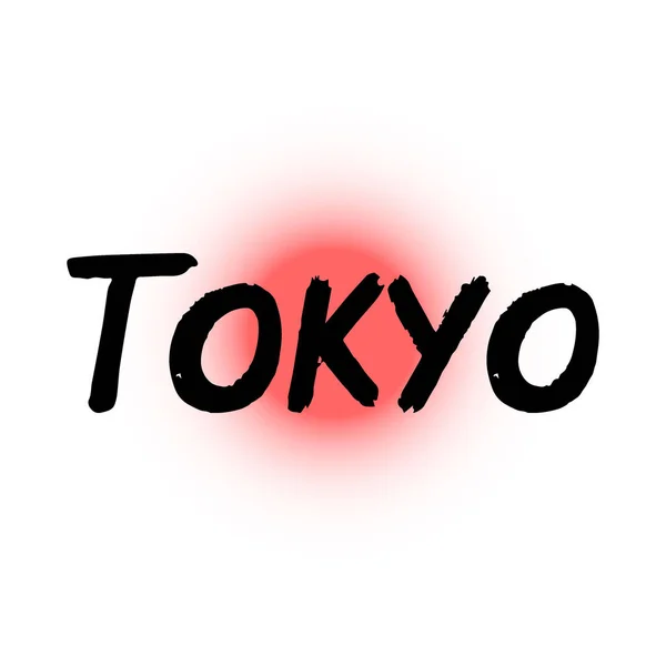 Pincel Tokio Pintar Letras Dibujadas Mano Sobre Fondo Con Bandera — Vector de stock