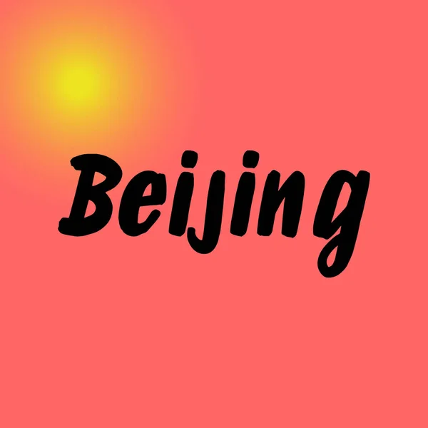 Pechino Pennello Vernice Disegnato Mano Lettering Sfondo Con Bandiera Modelli — Vettoriale Stock