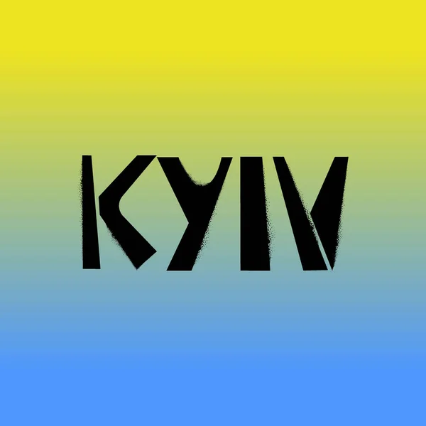 Kyjev Šablony Graffiti Nápisy Pozadí Vlajkou Hlavní Město Ukrajiny Design — Stockový vektor