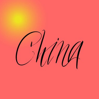 Çin fırçası boyası el yazısı arka planda bayrak ile yazılmış. Tebrik kartları, kaplamalar, posterler için şablonlar tasarla