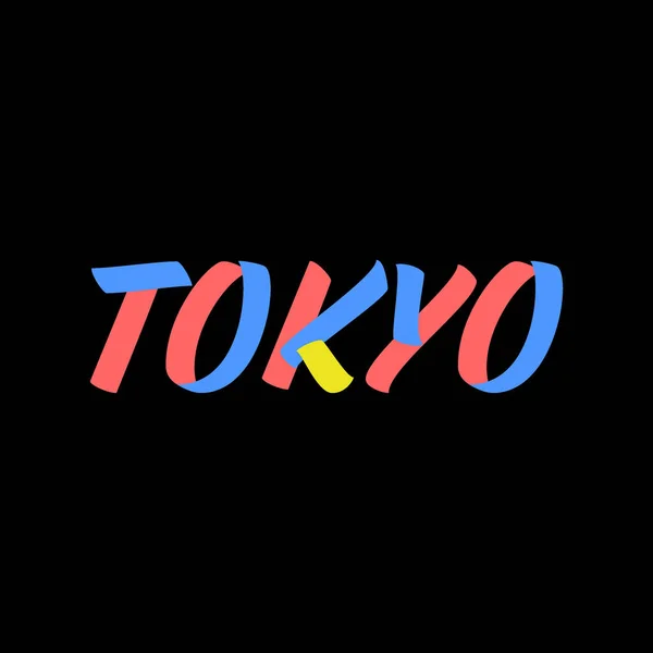 Tokio Signo Pintura Pincel Letras Sobre Fondo Negro Plantillas Diseño — Vector de stock