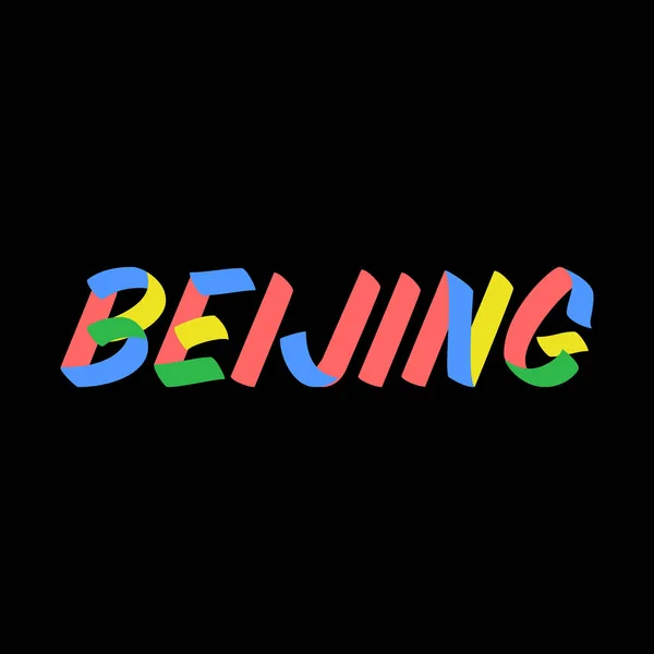 Pechino Segno Pennello Vernice Lettering Sfondo Nero Modelli Design Della — Vettoriale Stock