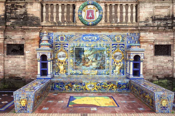 Murale Ceramica Comune Soria Nel Gazebo Che Rappresenta Provincia Granada — Foto Stock