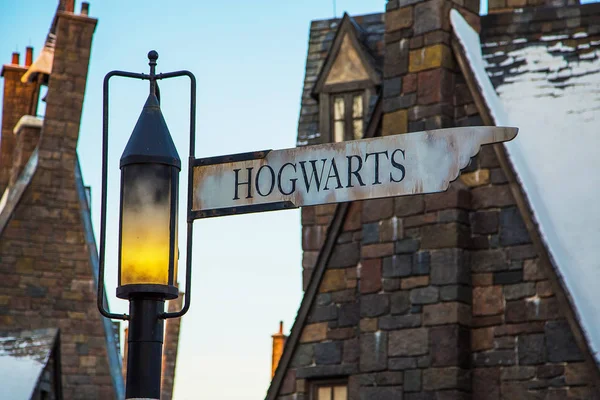 Hogwarts ve Hogsmeade büyücü World at Orlando Universal macera Adası.