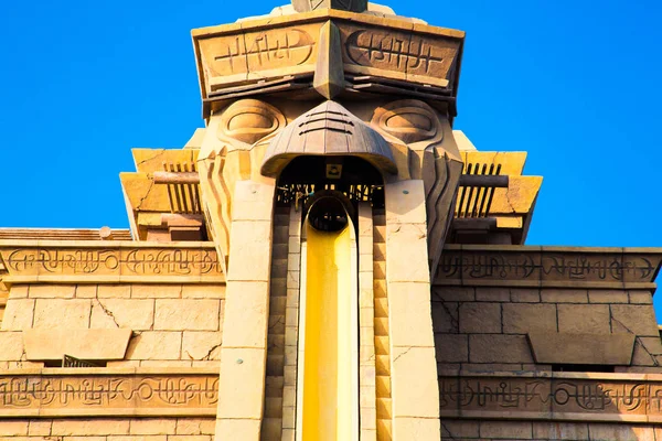 Blick Auf Den Aquaventure Wasserpark Des Atlantis Hotel Dubai Größtes — Stockfoto