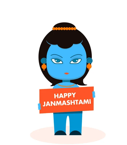 Boldog Janmashtami Krishna lapos vektor — Stock Vector